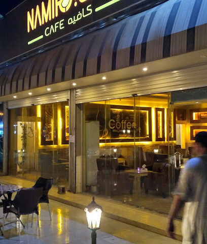 مقهى نمير - ابو عريش - +966 54 270 8662