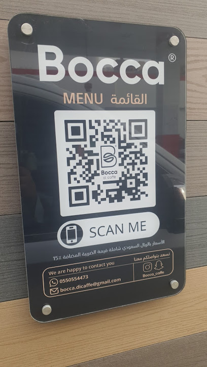 بوكا كوفي - Al Bahah 65525