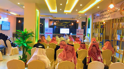 مقهى تويلفي - الباحة - +966 50 545 0182