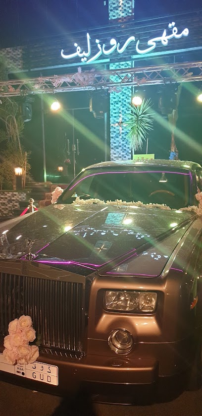 مقى روز ليف - Al Bahah 65711