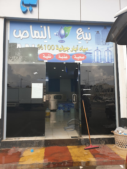 الواحه المائية - Saudi Arabia|Al Namas|النماص_ الشارع العام _ جسر بني مشهور _ مقابل اسواق|34JP+9R5