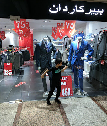 بيير كاردن - جدة - +966 12 215 1011