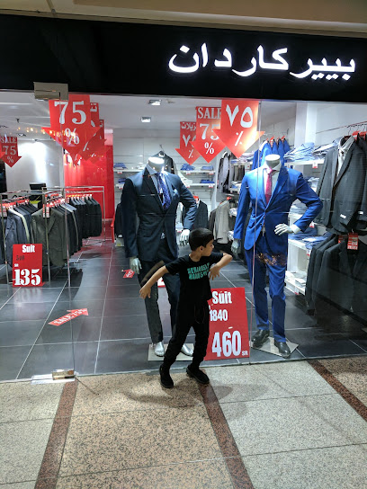 بيير كاردن - Jeddah 22233