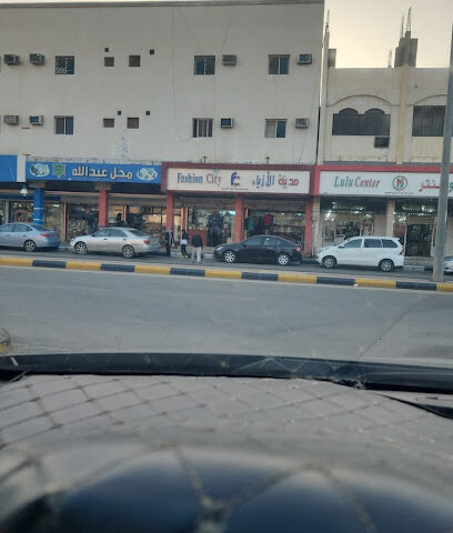 فاشون سيتي - سكاكا -