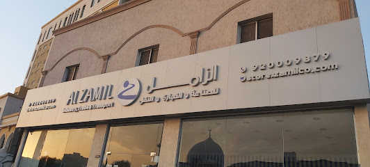 خزانات الزامل - مكة المكرمة - +966 54 066 9565