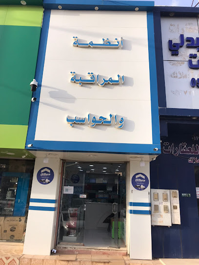شركة انظمة المراقبة لتقنية المعلومات - Saudi Arabia|Hafar Al Batin 39921|Al Baladiyah|شارع الملك سلمان