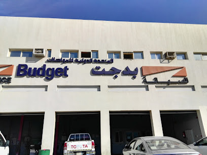 بدجت لتأجير السيارات - ورشة الدمام لتأجير السيارات - مكتب تأجير السيارات | بدجت لتأجير السيارات- الورشة - الدمام - +966 9200 04124