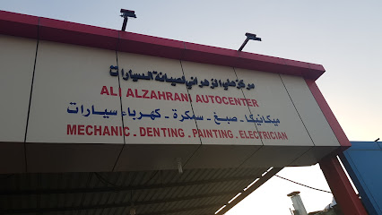 مركز شبير نجم الزهراني للسيارات - الخبر - +966 56 270 8551