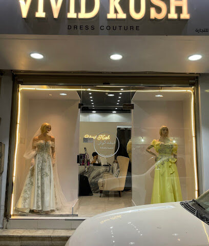 فيفيد كوش خياط - الخبر - +966 54 399 9614