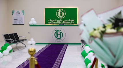 شركة حسين لتاجير السيارات - تبوك - +966 59 258 1528