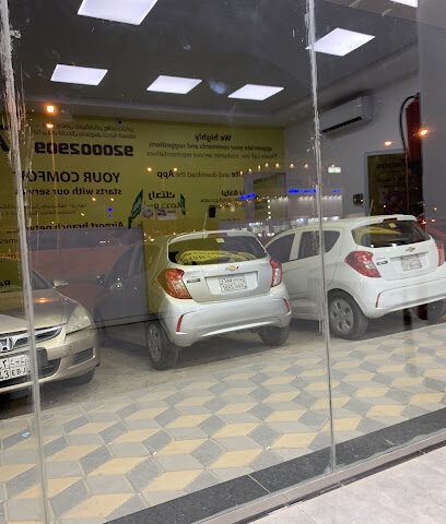 يلو (الوفاق لتأجير السيارات) - الرياض - +966 800 100 0014