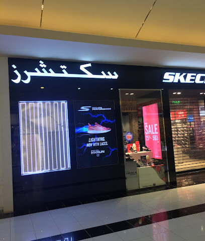 سكيتشرز - حفر الباطن -