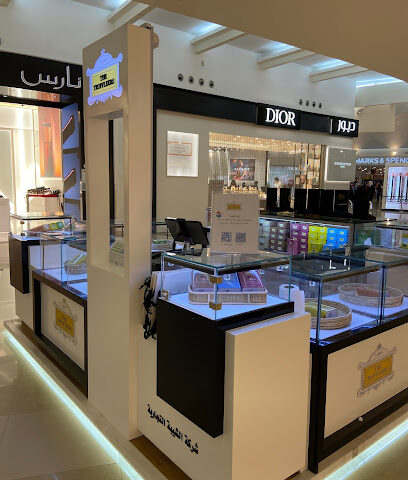 ترفليرز ترفليرز - الظهران - +966 58 114 8969