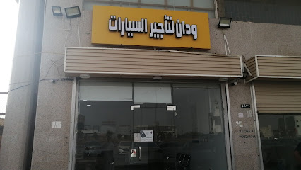 ودان للتأجير السيارات - ينبع - +966 55 162 1622