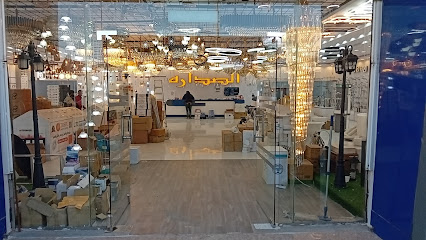 لمسات الصداره لمواد البناء - القريات -