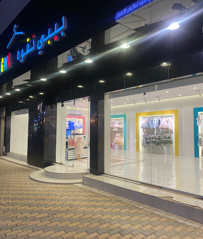 بيبي نقوه - بريدة - +966 53 447 8335