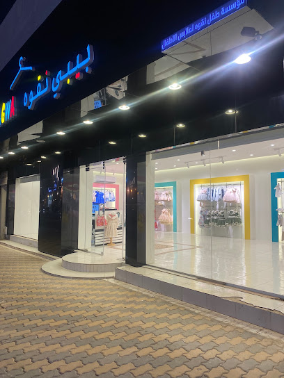 بيبي نقوه - Saudi Arabia|Buraydah 52382|Al Safra'|9X74+3Q9