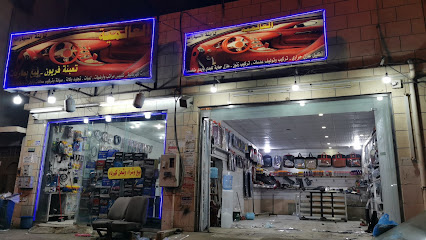 العالمية لزينة السيارات - خميس مشيط - +966 56 564 6624