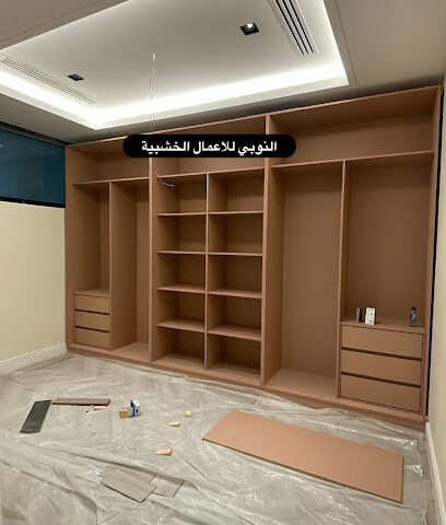 ورشة النوبي للاعمال الخشبية - الدمام - +966 54 630 0046