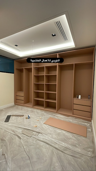 ورشة النوبي للاعمال الخشبية - Saudi Arabia|Dammam 32253|Madinat Al Umal