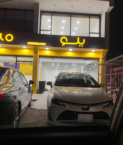 يلو لتأجير السيارات - جدة - +966 800 100 0014