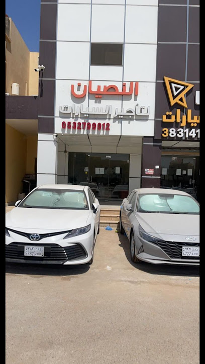 النصيان لتأجير السيارات - Buraydah 52211