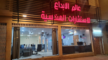 مكتب رواسم تنومة - تنومة - +966 53 239 6861