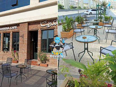 مقهى اندرينا | اندارينا كافيه - الرياض - +966 56 636 7009