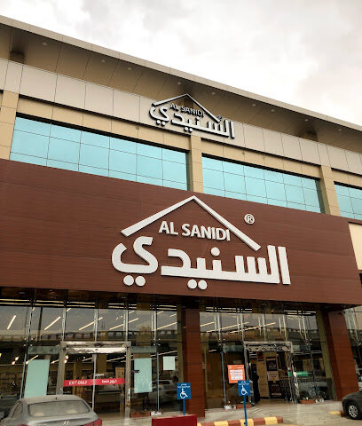 السنيدي - الرياض - +966 800 442 0000