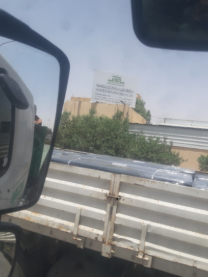 الشركة السعودية لصناعة البيتومين المحدودة (سابيت) - Saudi Arabia|Riyadh 11342|New Industrial Area|177