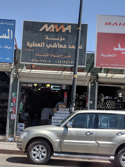 مؤسسة محمد معاشي العطية التجارية - Saudi Arabia|Sakaka 72341|X6C2+MCM