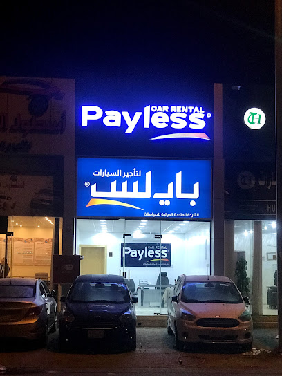 بايليس لتأجير السيارات | بايلس لتأجير السيارات - Saudi Arabia|Abha 62521|Al Nuzha|Behind Andulas Park