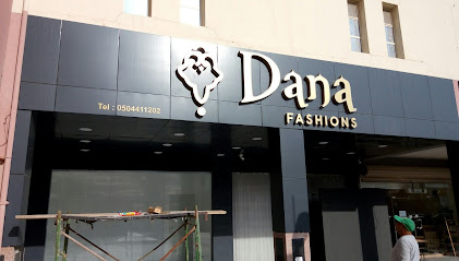 دانا فاشون - الدمام - +966 50 441 1202
