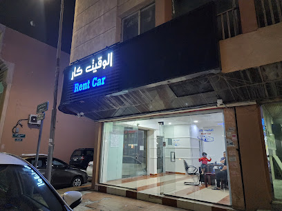 وكيل لتأجير السيارات - الخبر - +966 58 243 6137