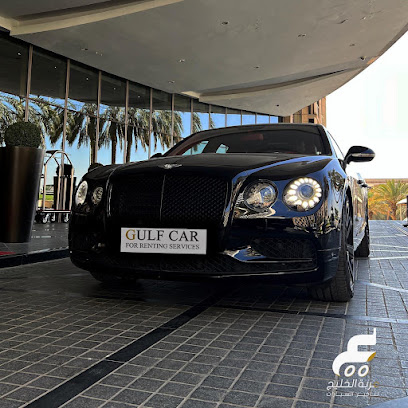 شركة الخليج لتأجير السيارات | عربة الخليج لتأجير السيارات - الرياض - +966 50 800 8242