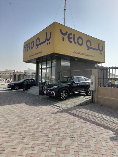 إيجار سيارات يلو - Saudi Arabia|Dammam 32257|Al Rawdah|King Fahd Road