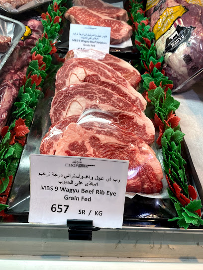 مقطع - Saudi Arabia|Riyadh 12434|Salah Ad Din|King Abdulaziz Rd