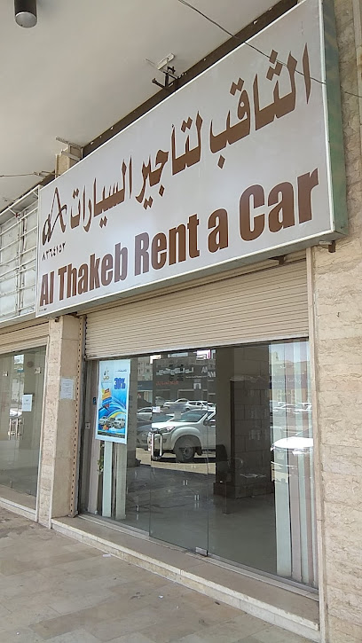 الثاقب لتأجير السيارات - Al Madinah Al Munawwarah 42313