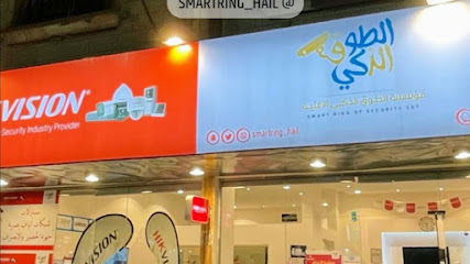 مؤسسة الطوق الذكي لكاميرات المراقبة - يشيد - +966 55 516 9296
