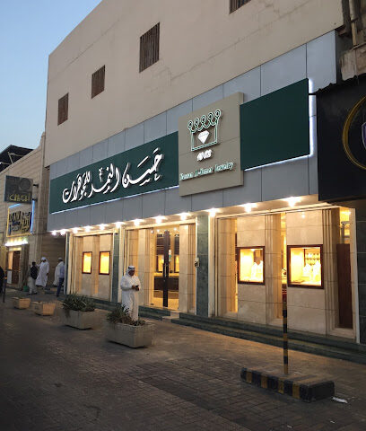 حسن النمر -  - +966 53 808 1518