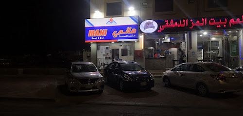 ماني لتأجير السيارات - ماني لتأجير السيارات - الجبيل - +966 55 501 8849