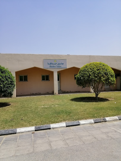 مصنع أسمنت المنطقة الجنوبية - فرع تهامة - Saudi Arabia|65284