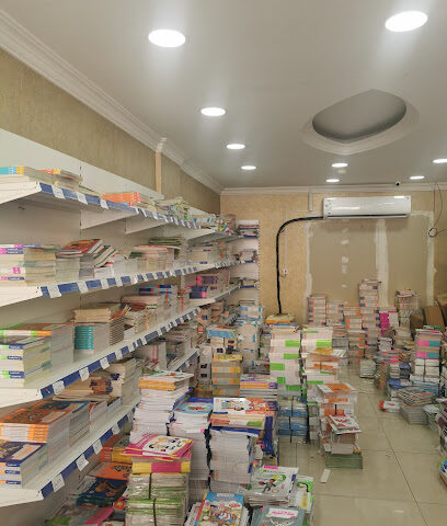 بيت الأحبار لكتب المنهج المصري - الدمام - +966 54 802 1003