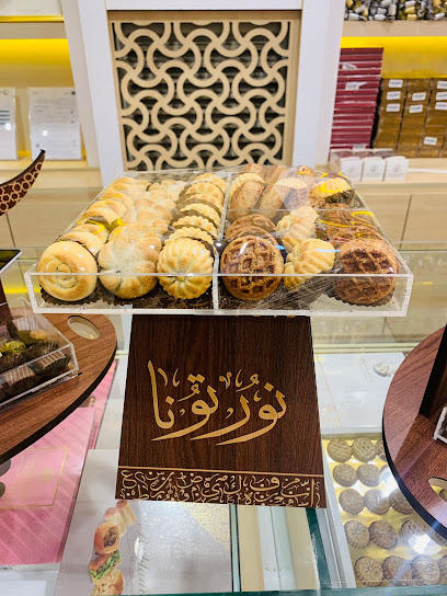 سنابل السلام - Saudi Arabia|Taif 26526|Al Faisaliyyah|سفيان بن الحكم