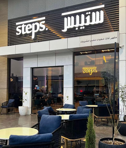 ستيبس كافيه - بريدة - +966 55 581 6765