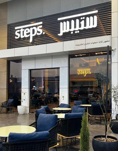ستيبس كافيه - Saudi Arabia|Buraydah 52379|Ar Rayan|9073 شارع البخاري