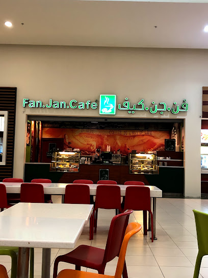 فنجن كافيه - Saudi Arabia|Buraydah 52383|Al Safra'|9X86+XXH