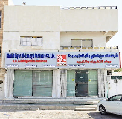 كيبكو الرياض - الرياض - +966 11 477 6129