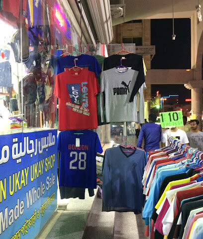 مركز تسوق Philppin - الجبيل - +966 53 269 3146