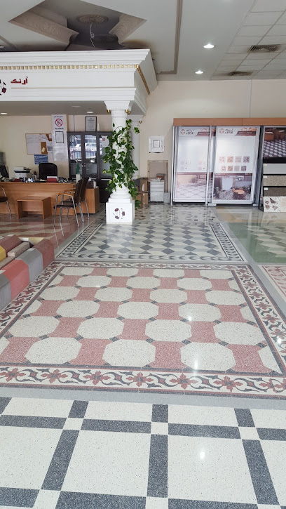 الشركة العربية للبلاط المحدودة - ARTIC - Riyadh 11383